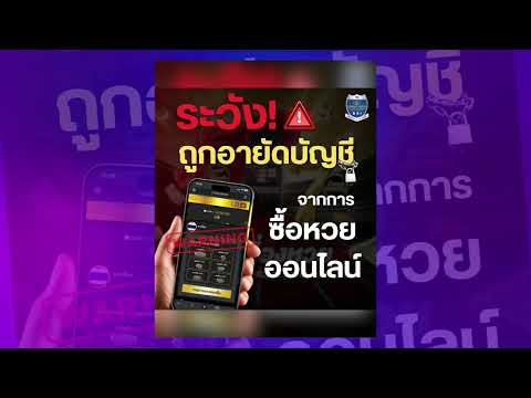 โปรโมชั่นหวยออนไลน์